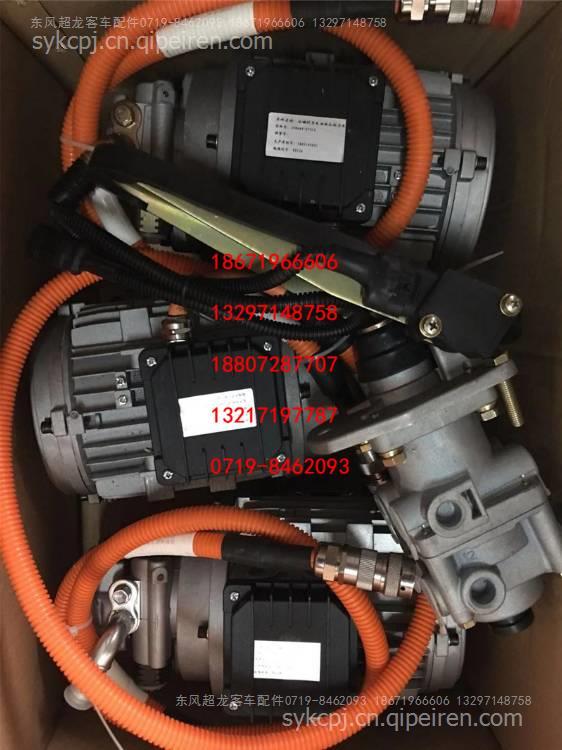 【东风天翼电动车永磁电动液压助力泵 EQ6800,公交车叶片泵价格,图片,配件厂家】